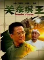日本吻嘴胸全身好爽床大全